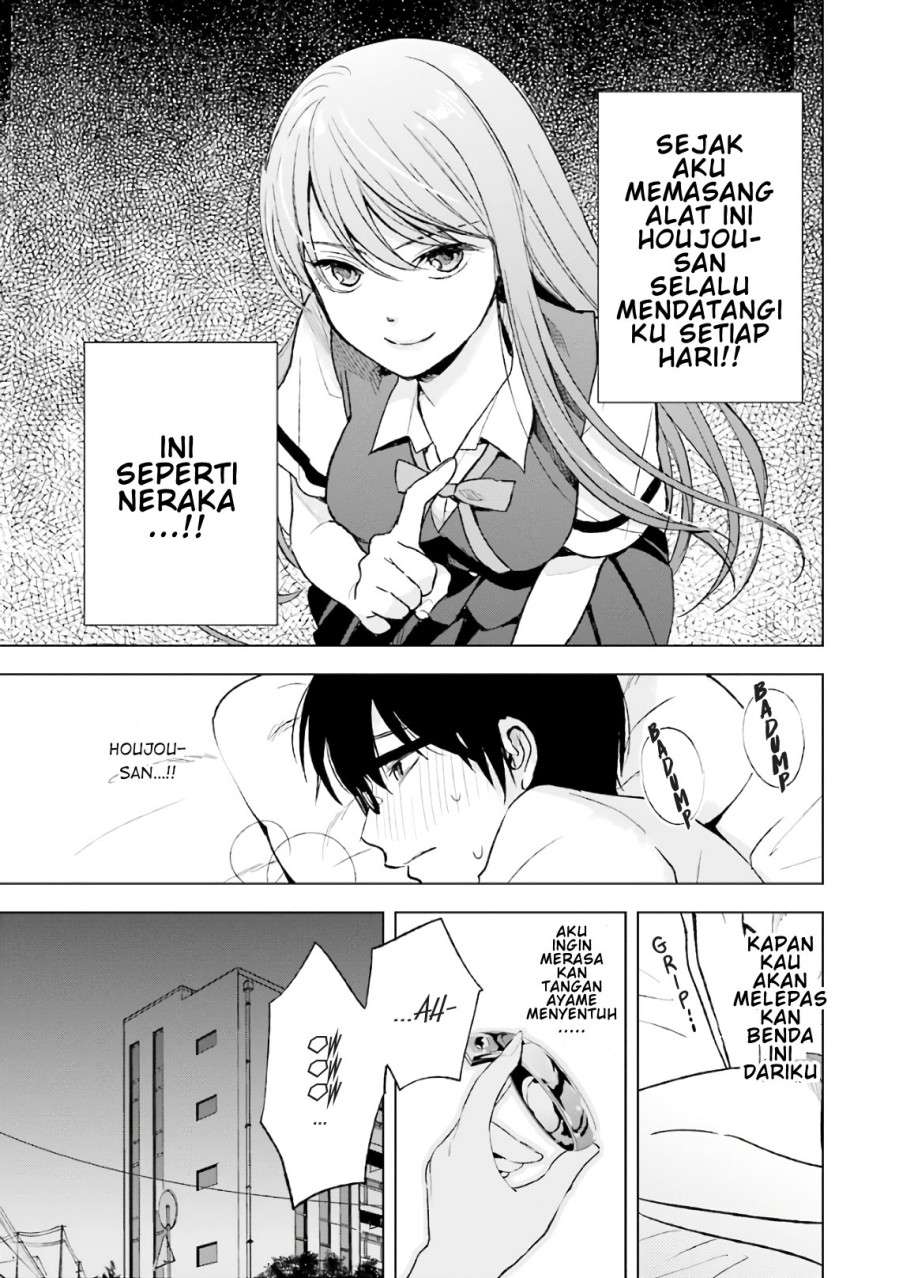 Tsumi to Kai Chapter 13