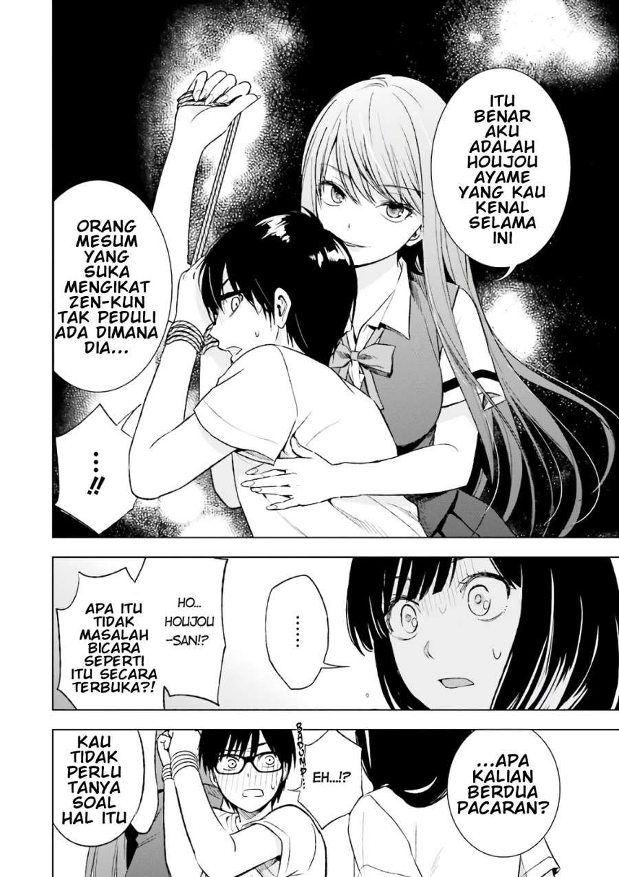 Tsumi to Kai Chapter 14