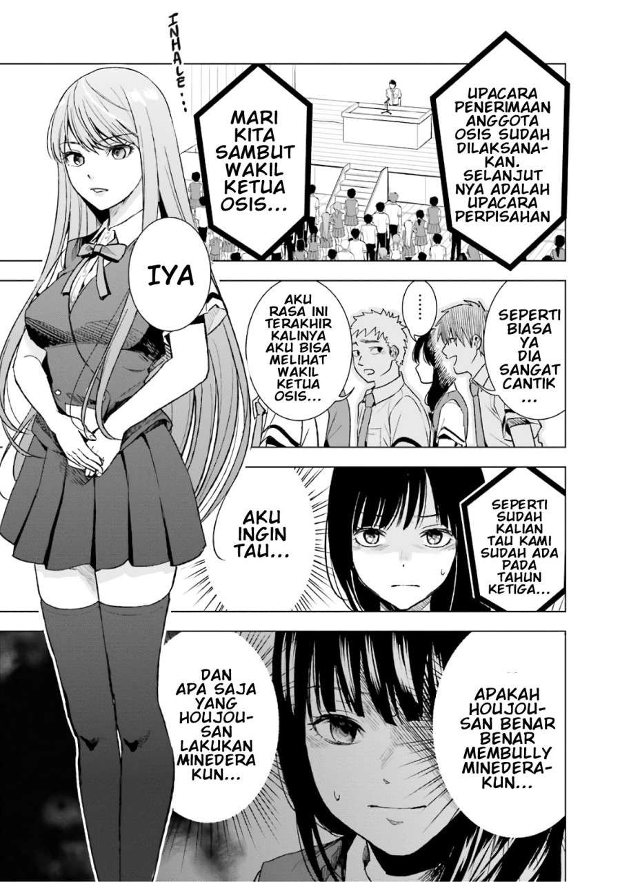 Tsumi to Kai Chapter 15