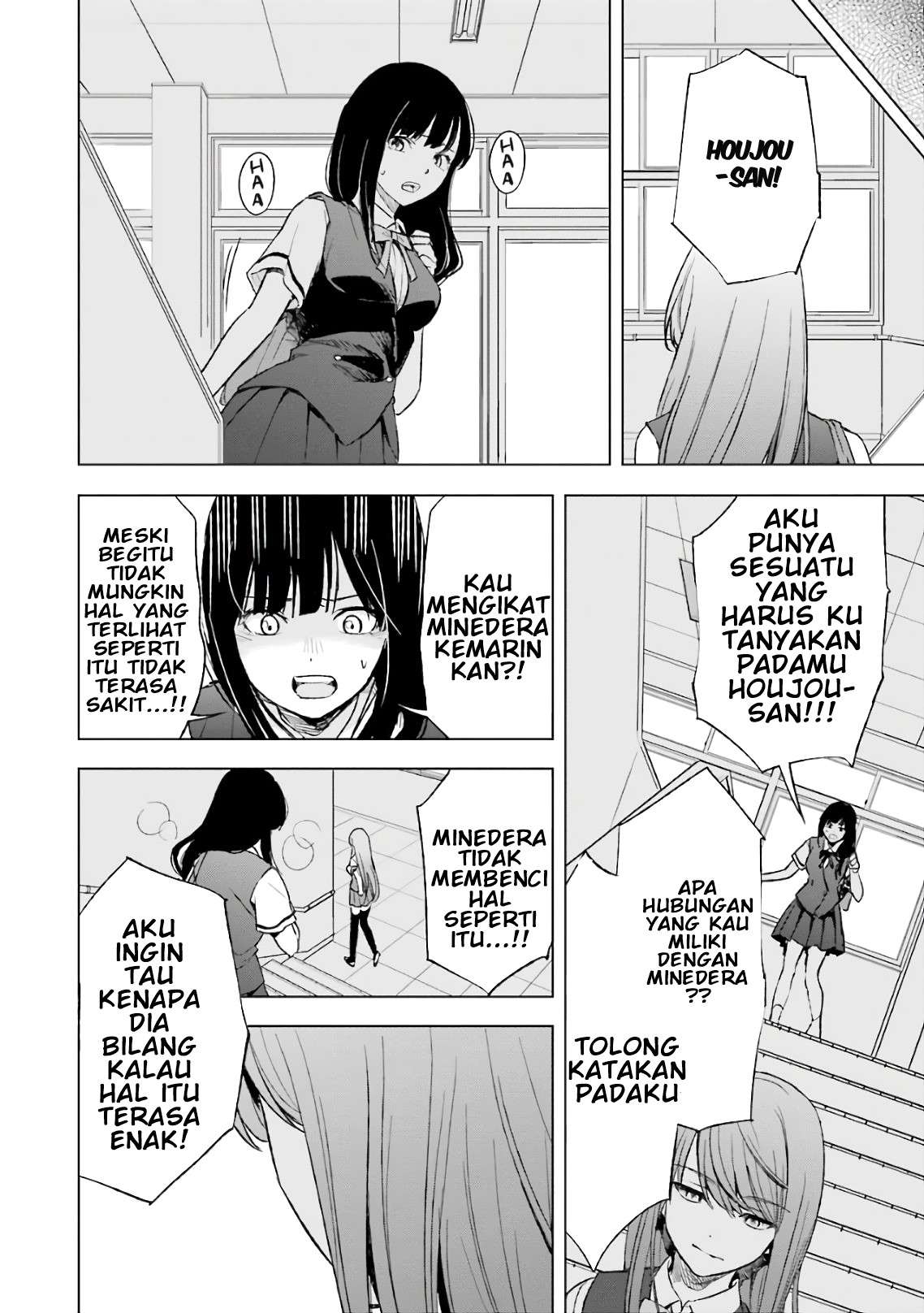 Tsumi to Kai Chapter 16