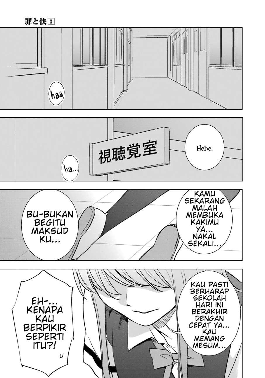 Tsumi to Kai Chapter 21