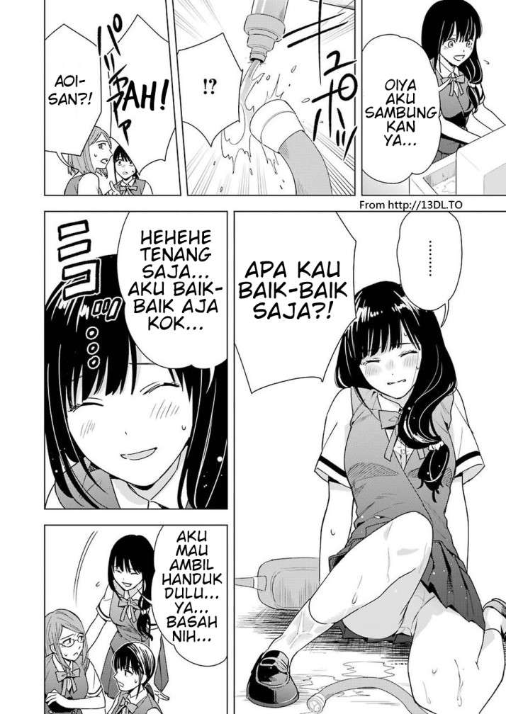 Tsumi to Kai Chapter 24