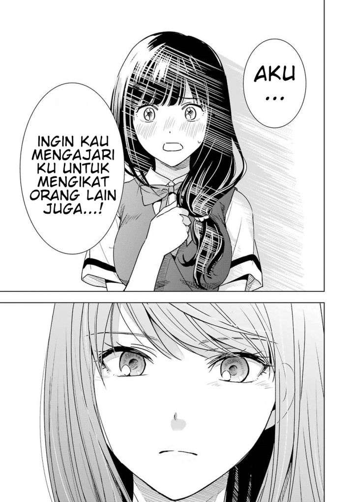 Tsumi to Kai Chapter 25