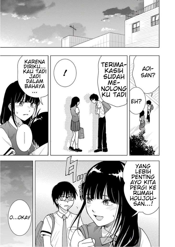 Tsumi to Kai Chapter 27