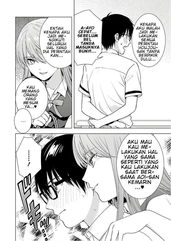 Tsumi to Kai Chapter 29