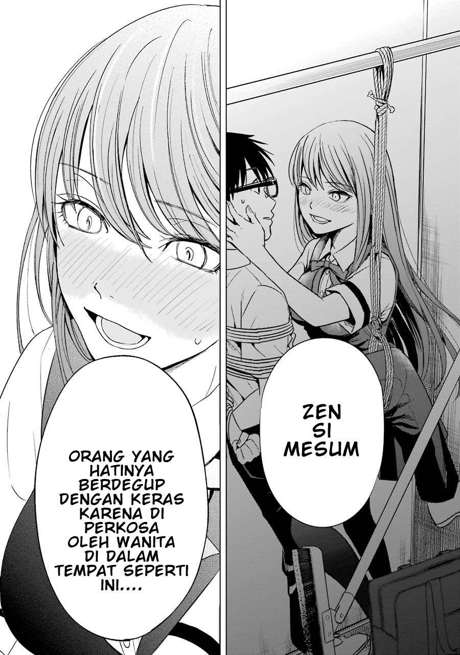 Tsumi to Kai Chapter 3