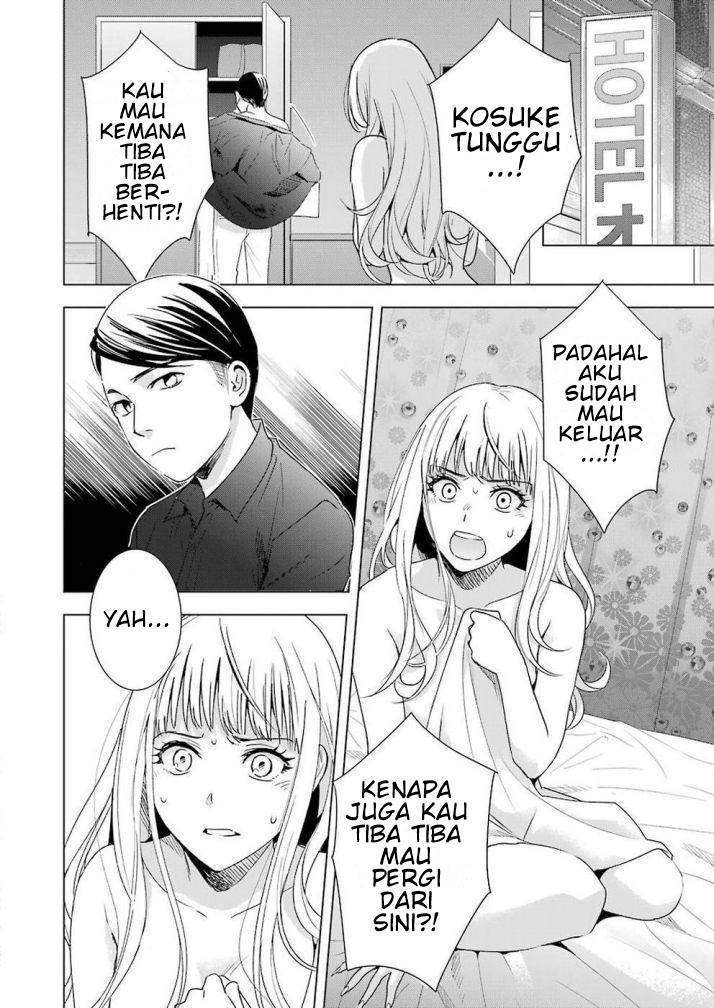 Tsumi to Kai Chapter 33