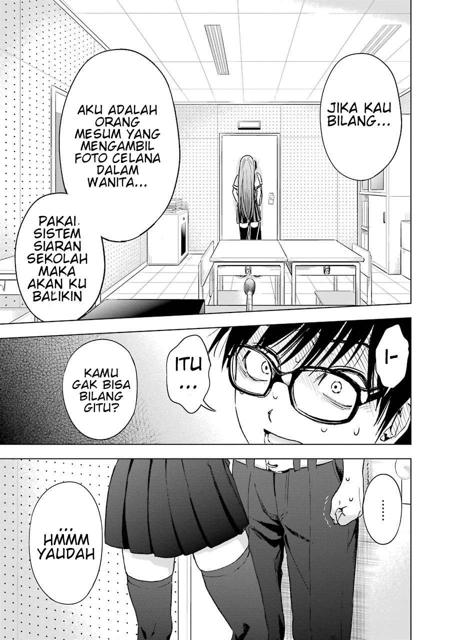 Tsumi to Kai Chapter 4