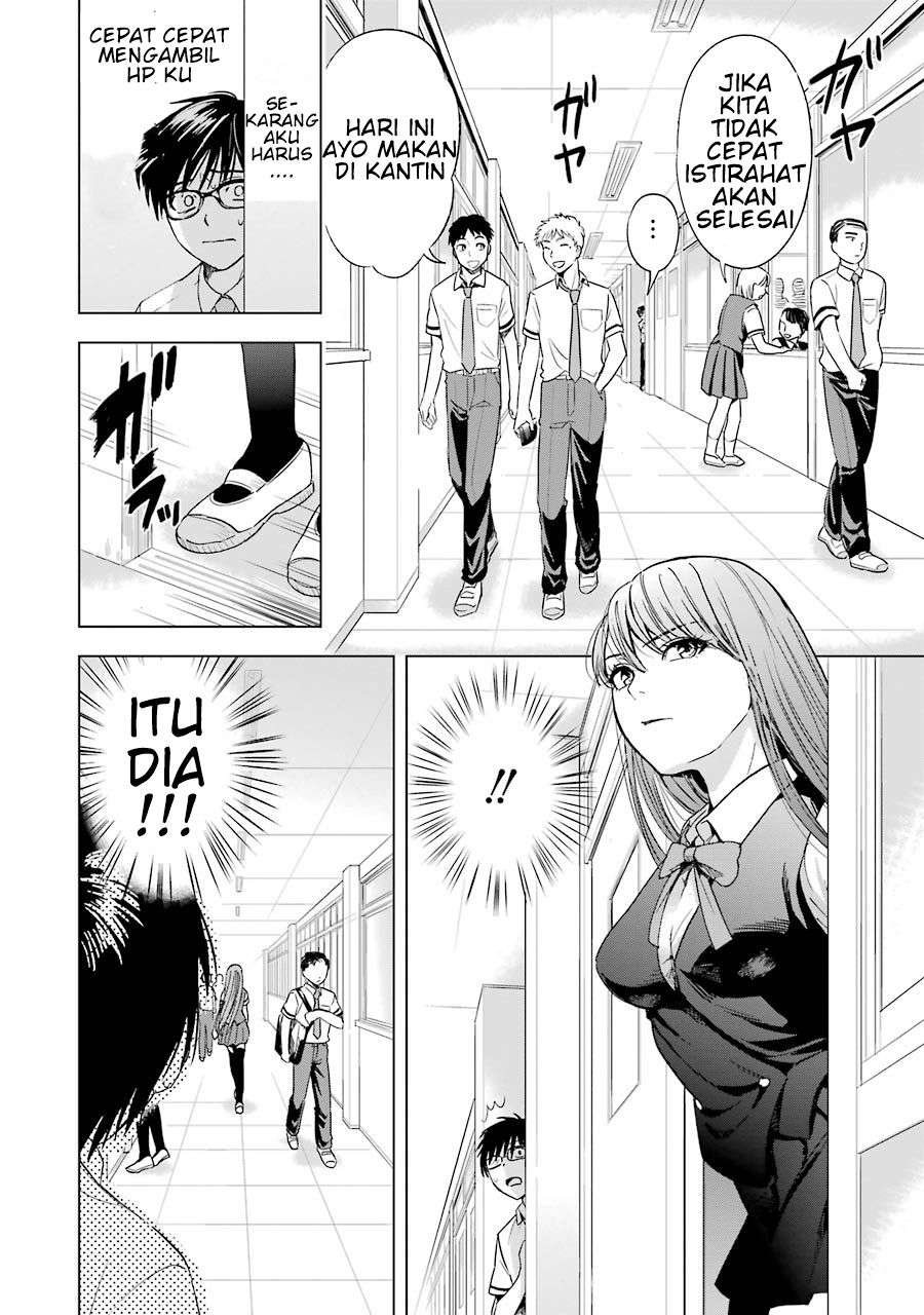 Tsumi to Kai Chapter 4