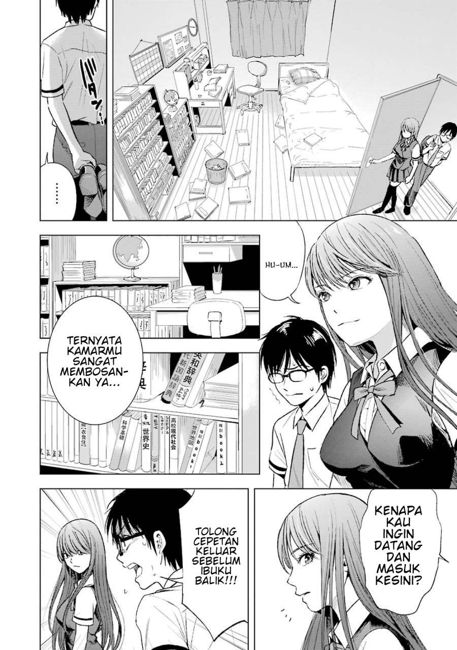 Tsumi to Kai Chapter 7