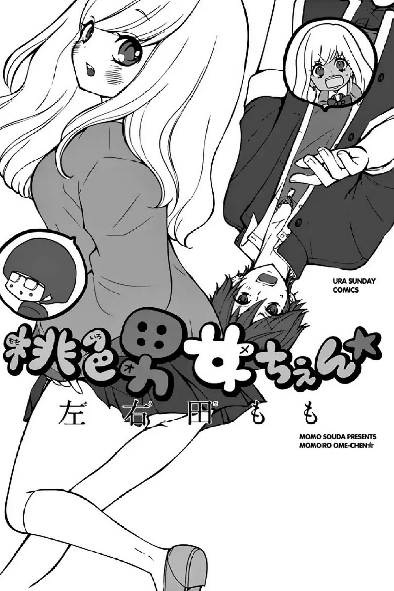 Momoiro Ome-chen Chapter 1