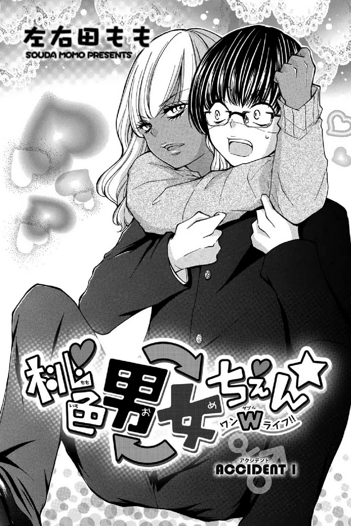 Momoiro Ome-chen Chapter 1