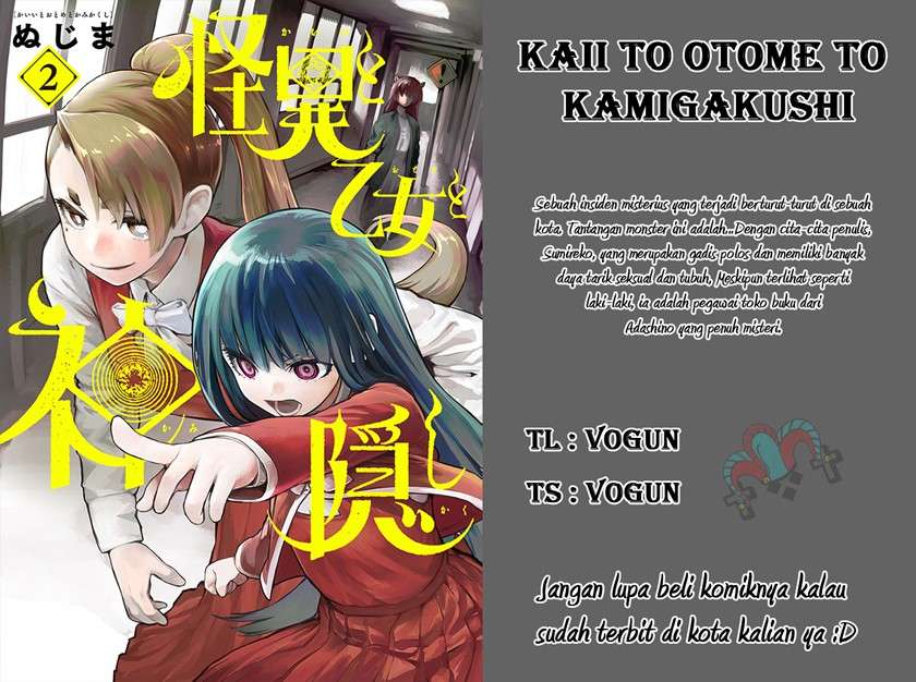 Kaii to Otome to Kamikakushi Chapter 14