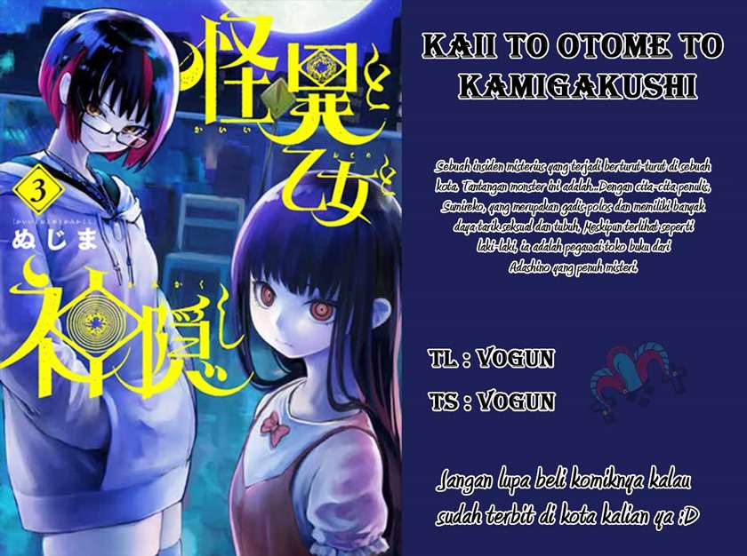 Kaii to Otome to Kamikakushi Chapter 22