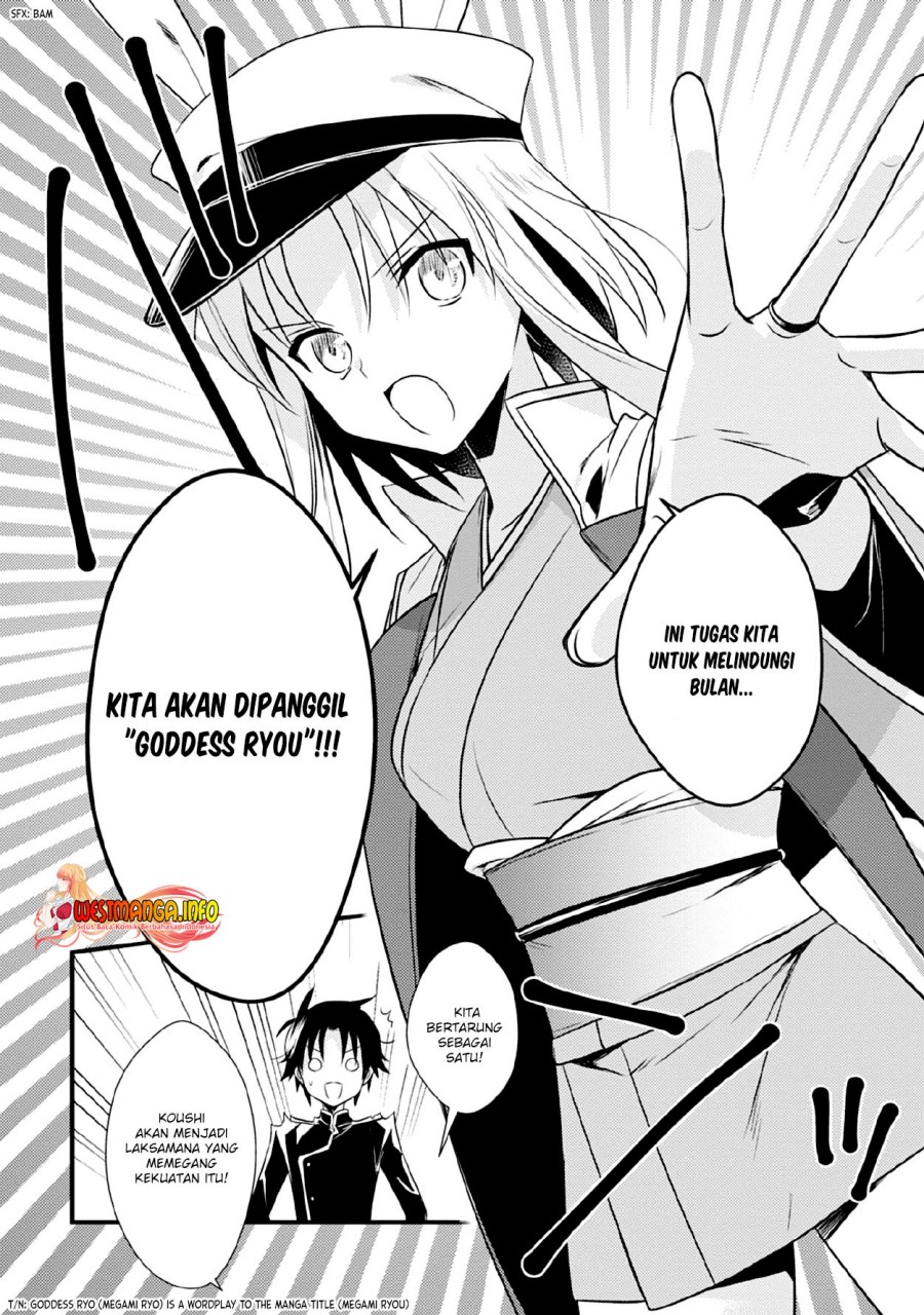 Mother of the Goddess Dormitory Chapter 33