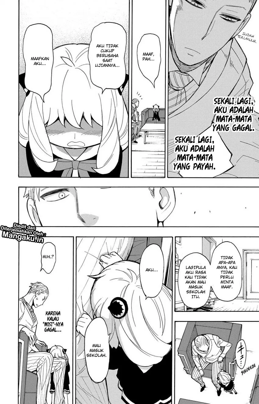 Komik hentai spy x family фото 65