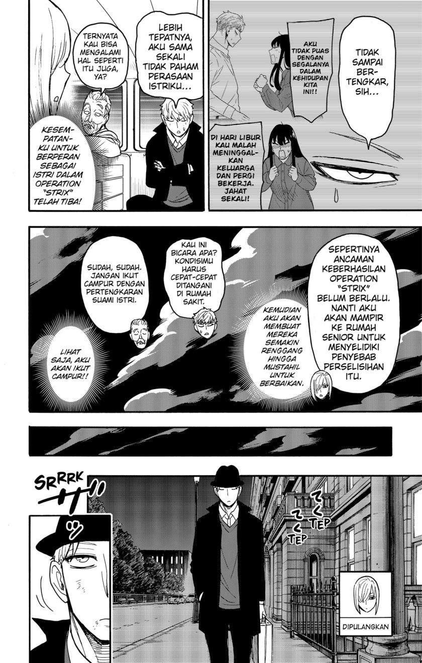 Spy X Family Chapter 86