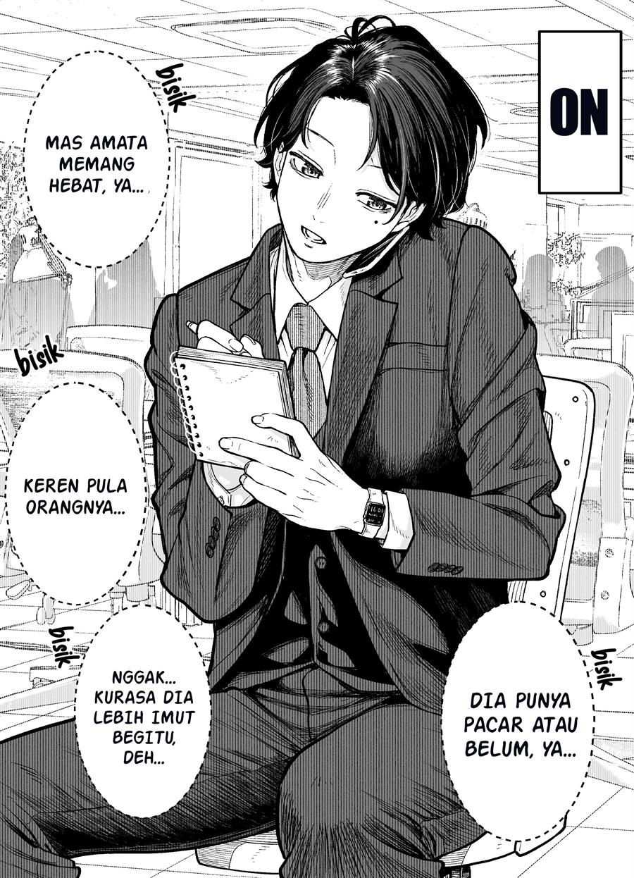 Kaisha To Shiseikatsu Chapter 1