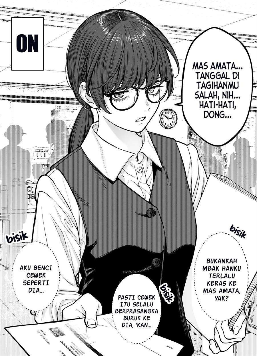 Kaisha To Shiseikatsu Chapter 2