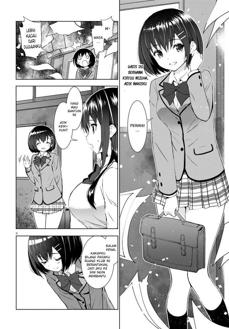 Kawaiikereba Hentai demo Suki ni Natte Kuremasu ka? Chapter 01