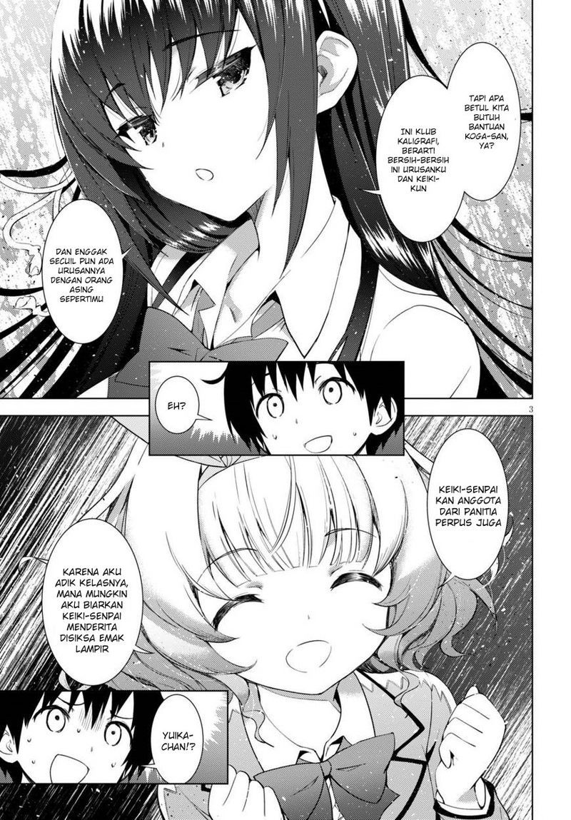 Kawaiikereba Hentai demo Suki ni Natte Kuremasu ka? Chapter 01