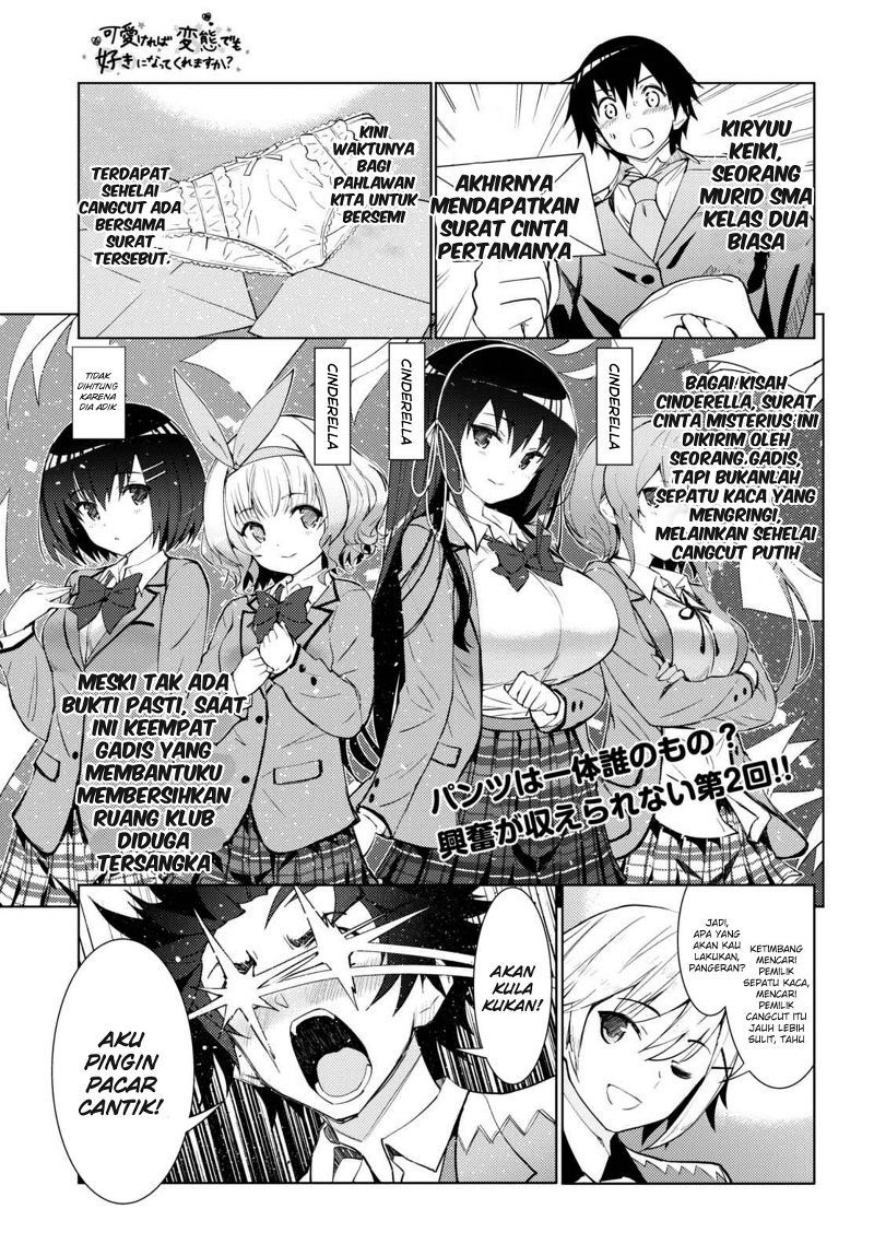 Kawaiikereba Hentai demo Suki ni Natte Kuremasu ka? Chapter 02