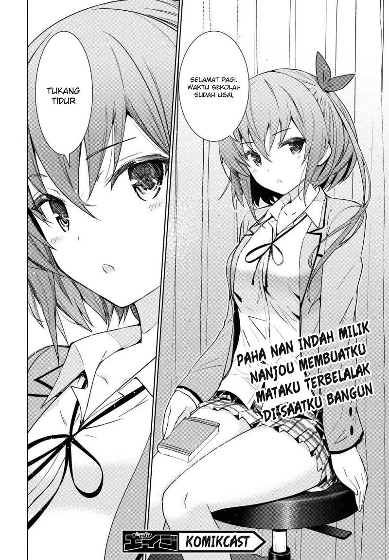 Kawaiikereba Hentai demo Suki ni Natte Kuremasu ka? Chapter 02