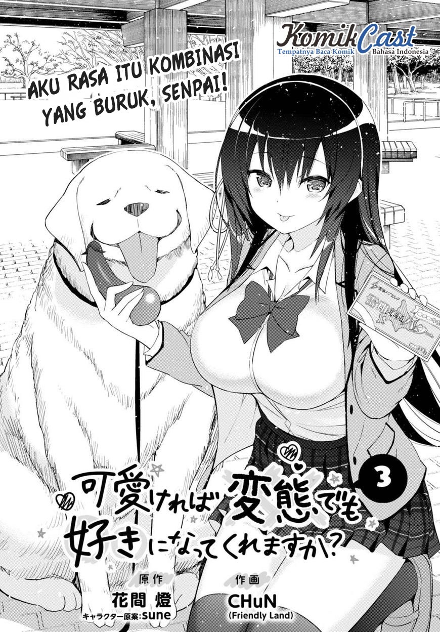 Kawaiikereba Hentai demo Suki ni Natte Kuremasu ka? Chapter 03