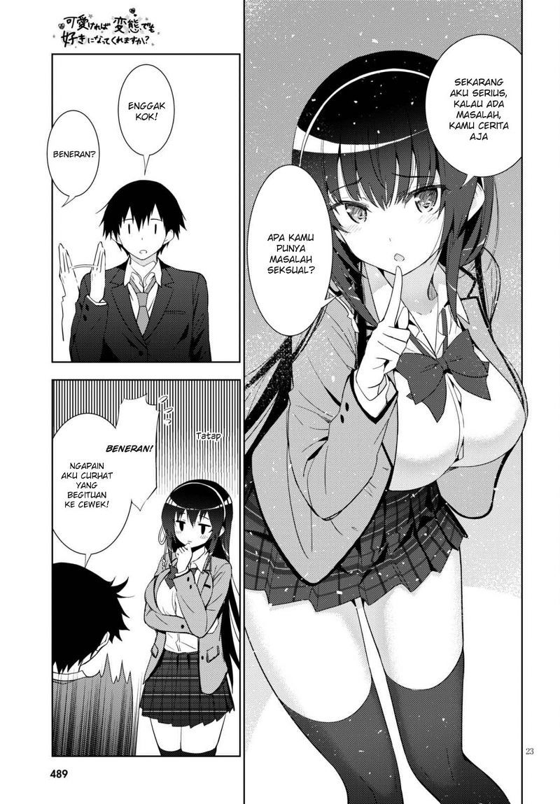 Kawaiikereba Hentai demo Suki ni Natte Kuremasu ka? Chapter 04