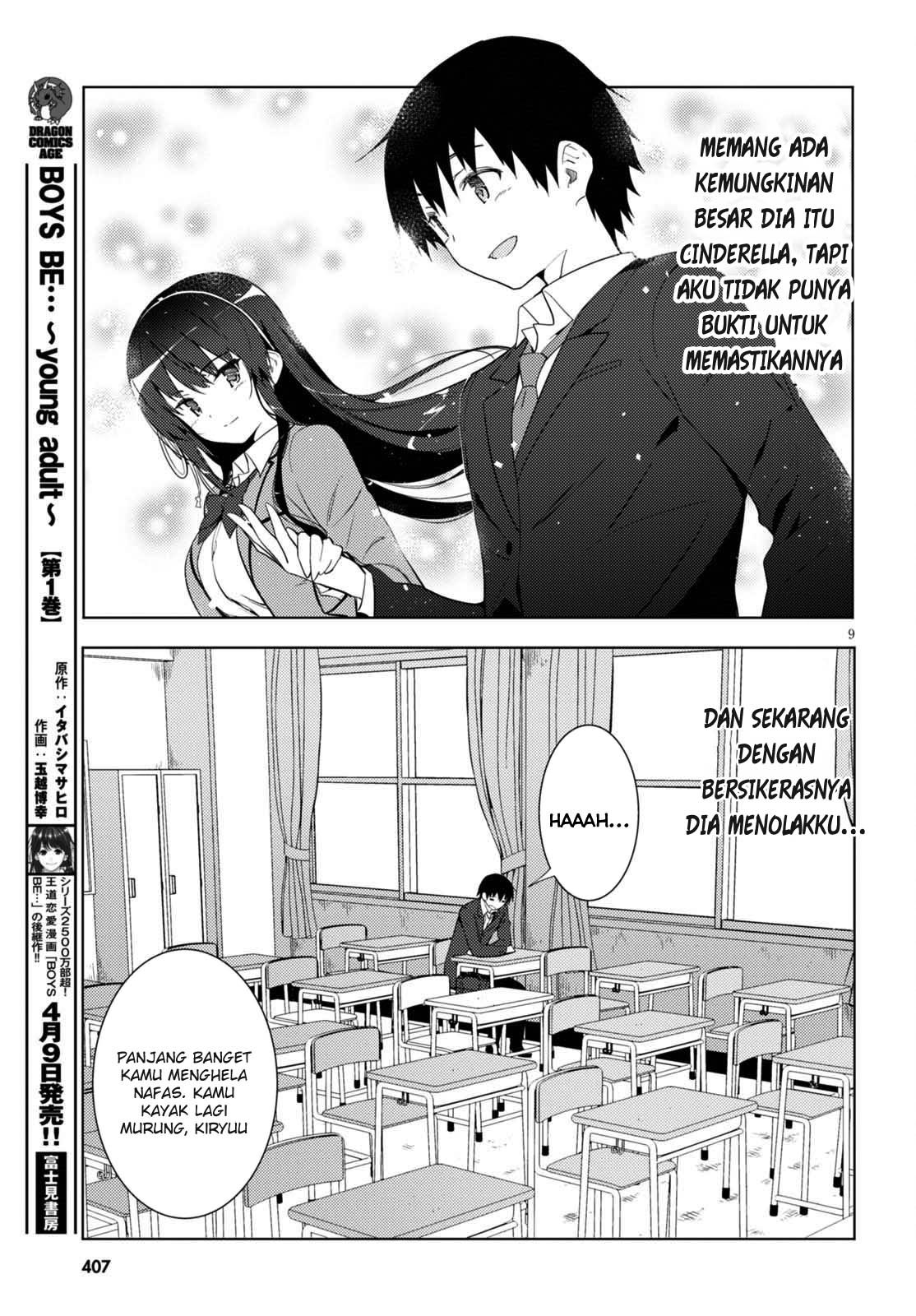 Kawaiikereba Hentai demo Suki ni Natte Kuremasu ka? Chapter 05