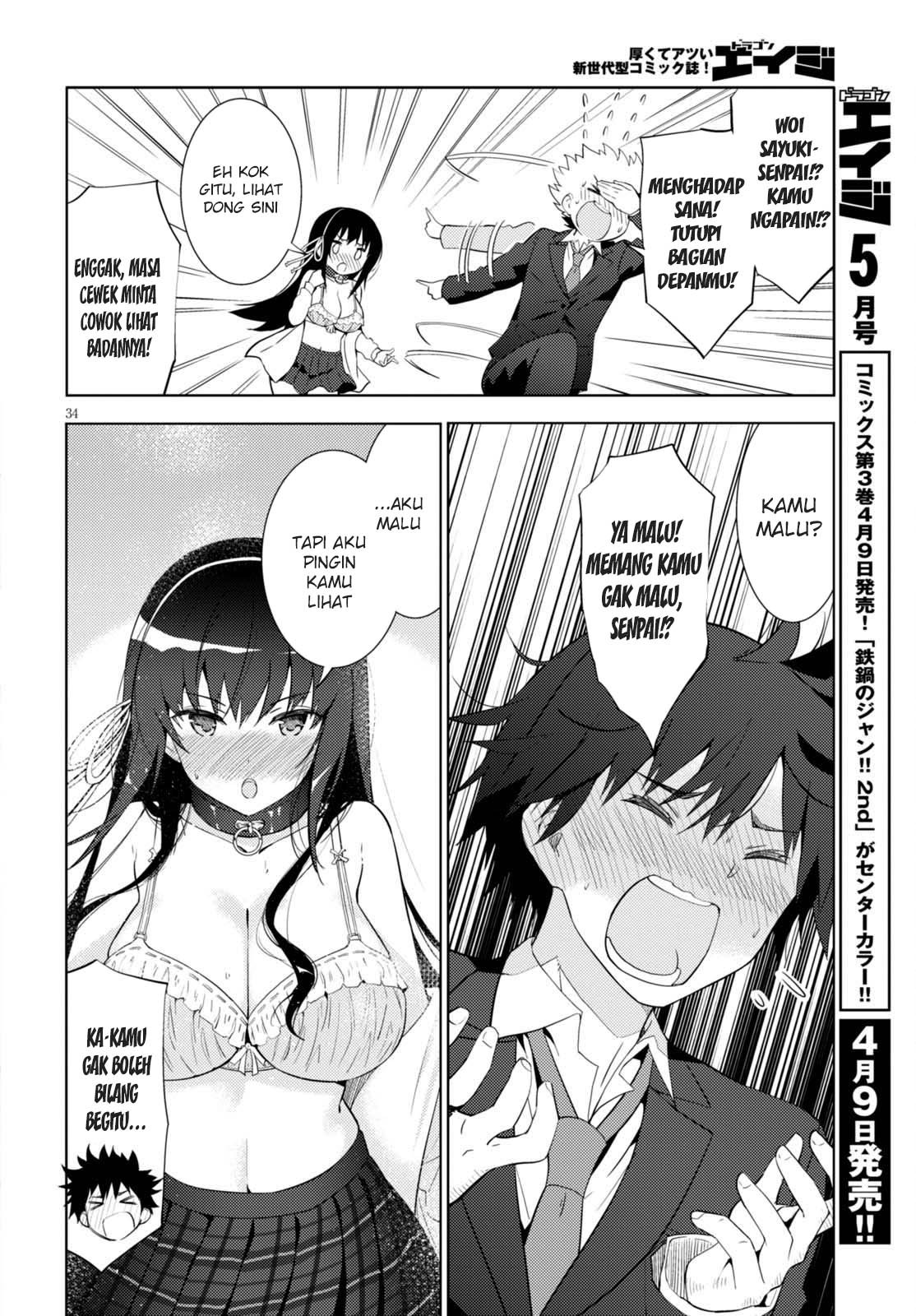 Kawaiikereba Hentai demo Suki ni Natte Kuremasu ka? Chapter 05