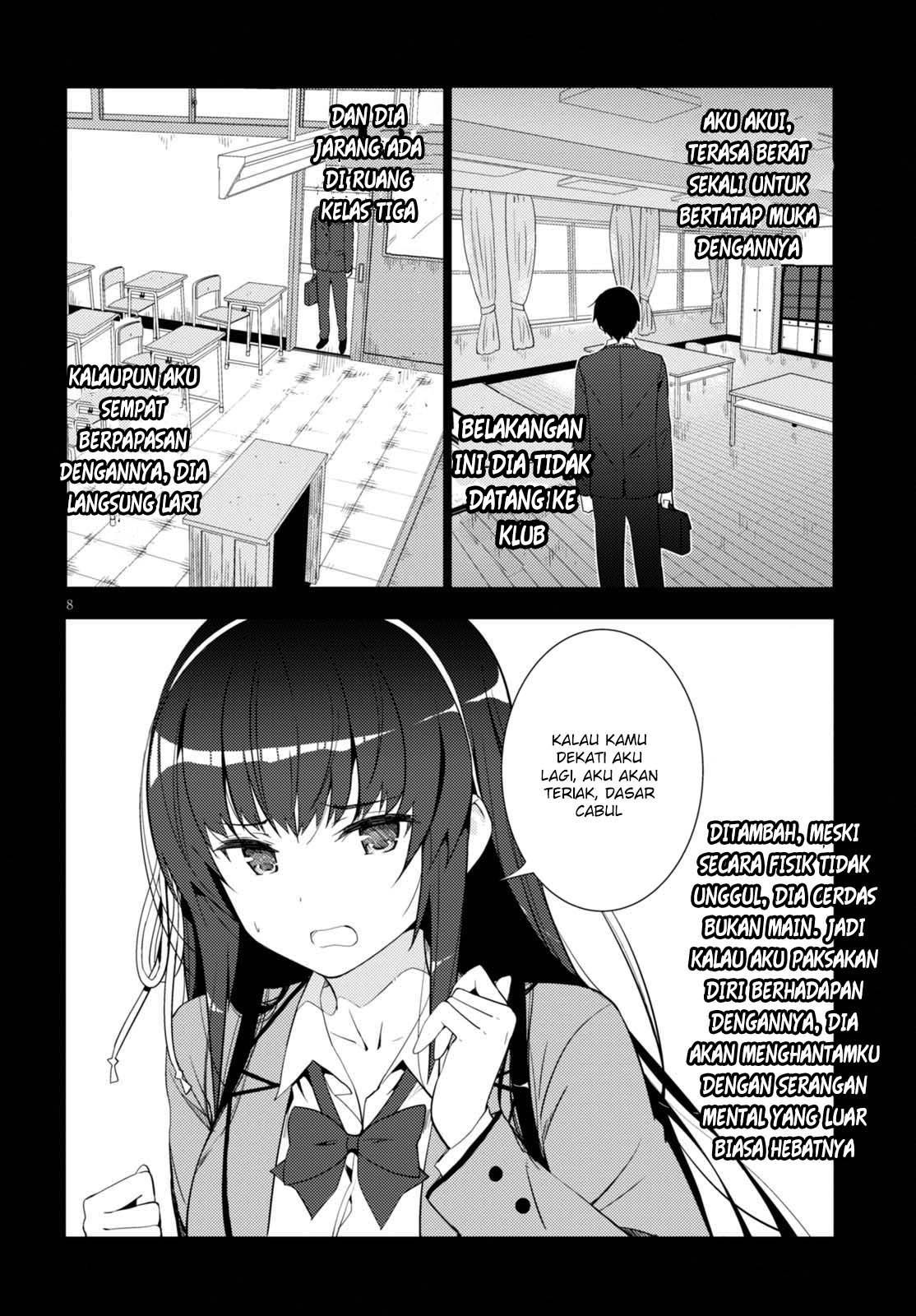 Kawaiikereba Hentai demo Suki ni Natte Kuremasu ka? Chapter 05