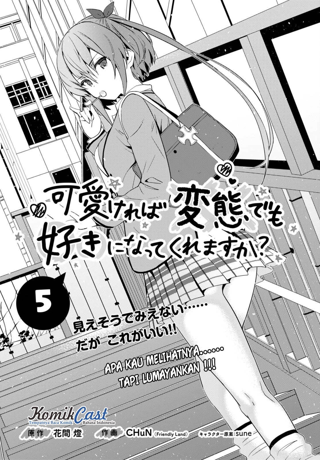 Kawaiikereba Hentai demo Suki ni Natte Kuremasu ka? Chapter 05