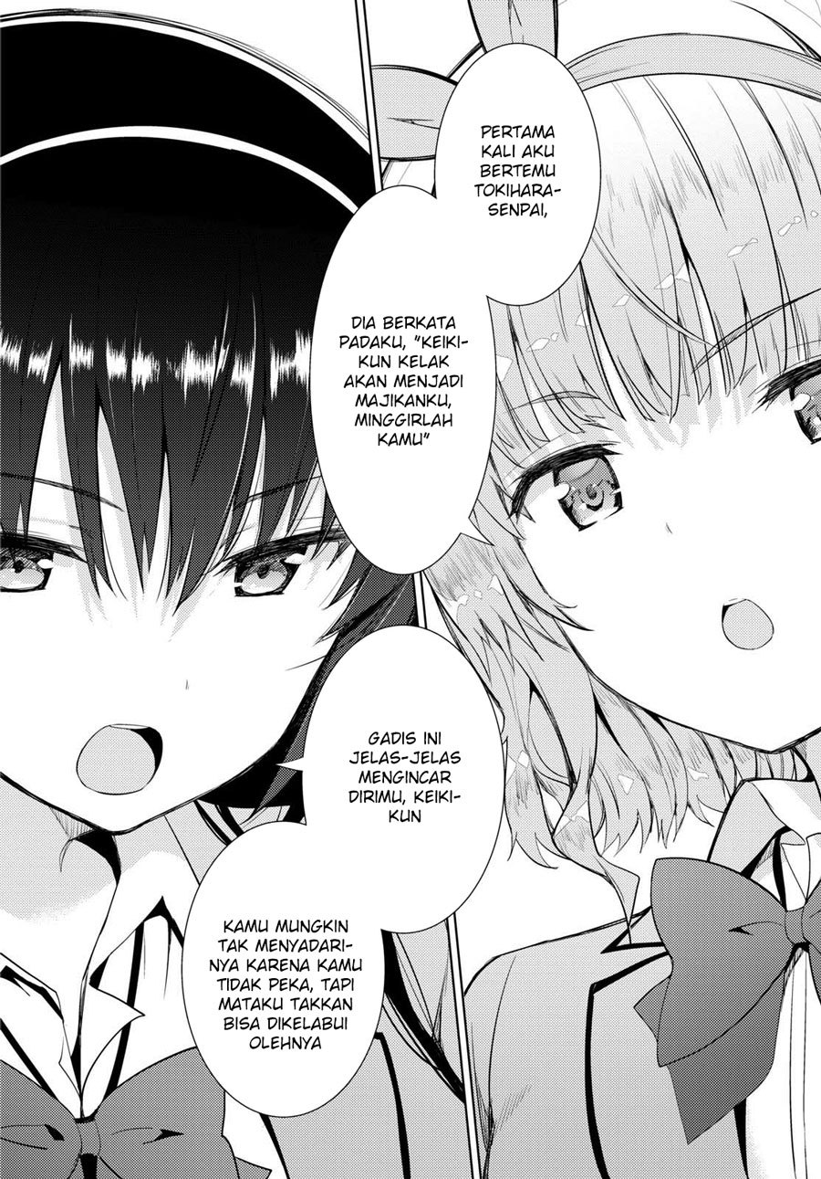 Kawaiikereba Hentai demo Suki ni Natte Kuremasu ka? Chapter 09