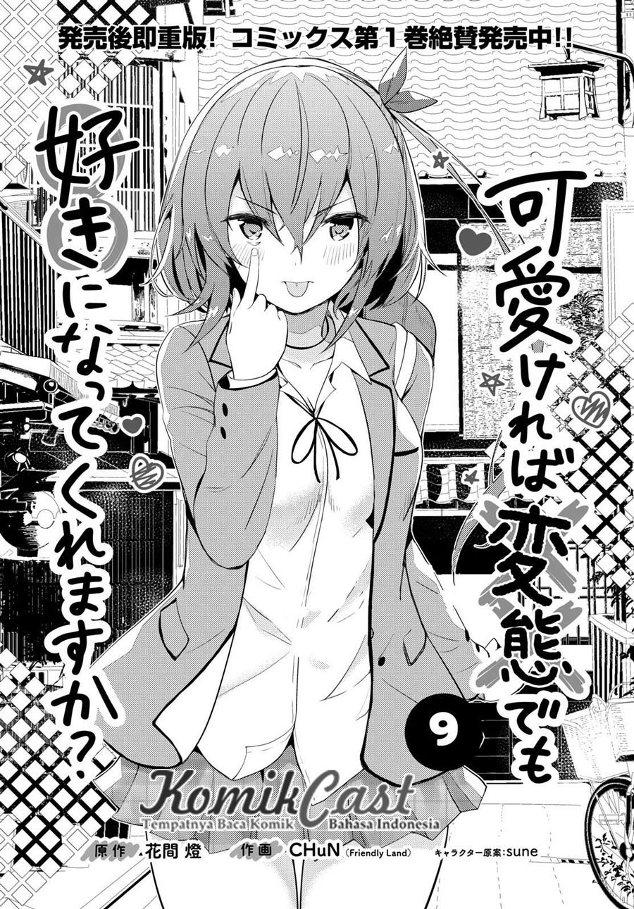 Kawaiikereba Hentai demo Suki ni Natte Kuremasu ka? Chapter 09