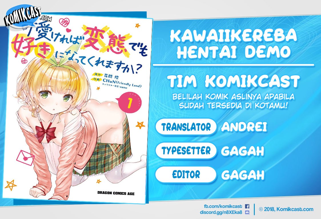 Kawaiikereba Hentai demo Suki ni Natte Kuremasu ka? Chapter 12.5