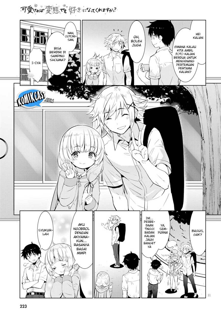 Kawaiikereba Hentai demo Suki ni Natte Kuremasu ka? Chapter 13