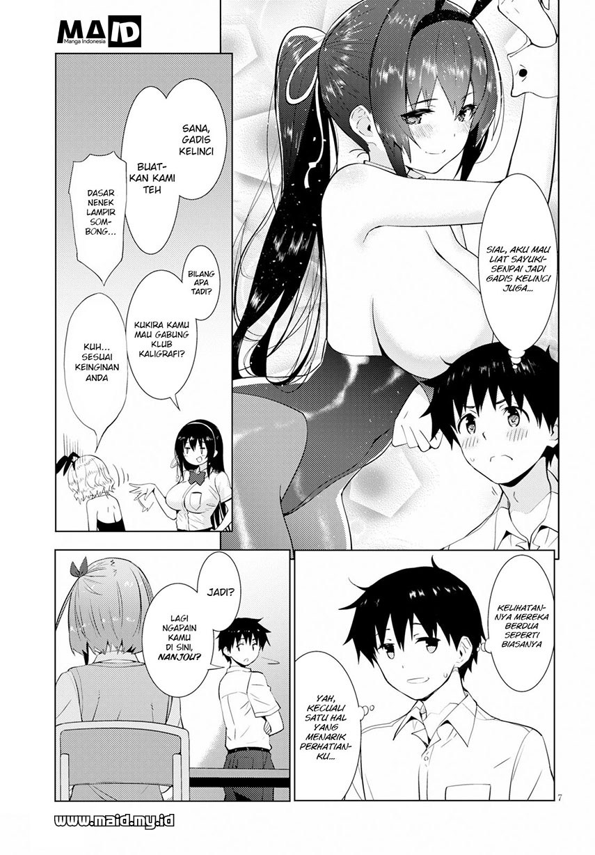 Kawaiikereba Hentai demo Suki ni Natte Kuremasu ka? Chapter 14