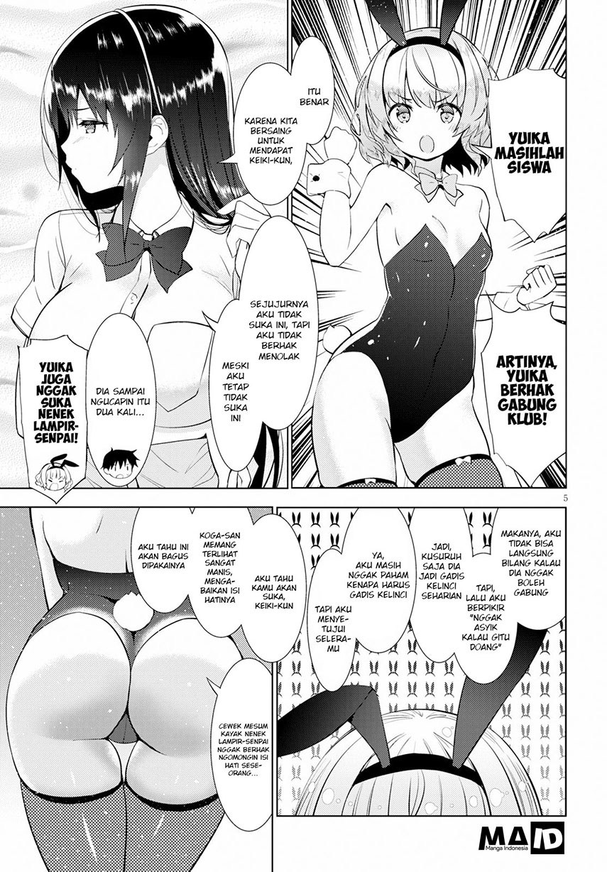 Kawaiikereba Hentai demo Suki ni Natte Kuremasu ka? Chapter 14