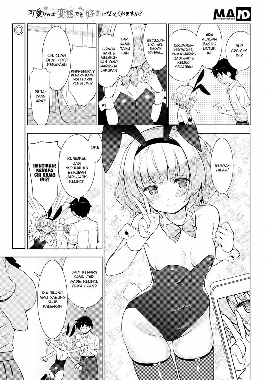 Kawaiikereba Hentai demo Suki ni Natte Kuremasu ka? Chapter 14