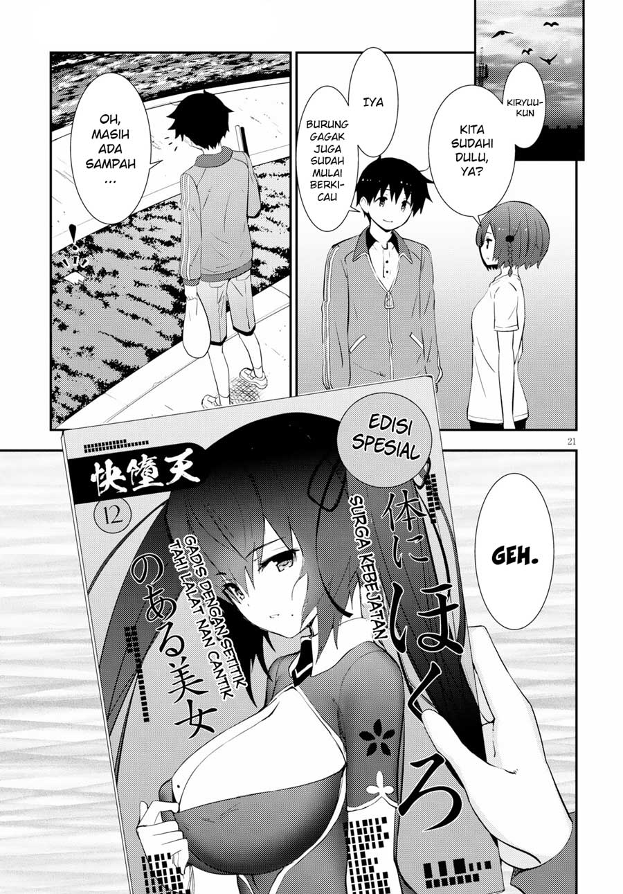 Kawaiikereba Hentai demo Suki ni Natte Kuremasu ka? Chapter 16