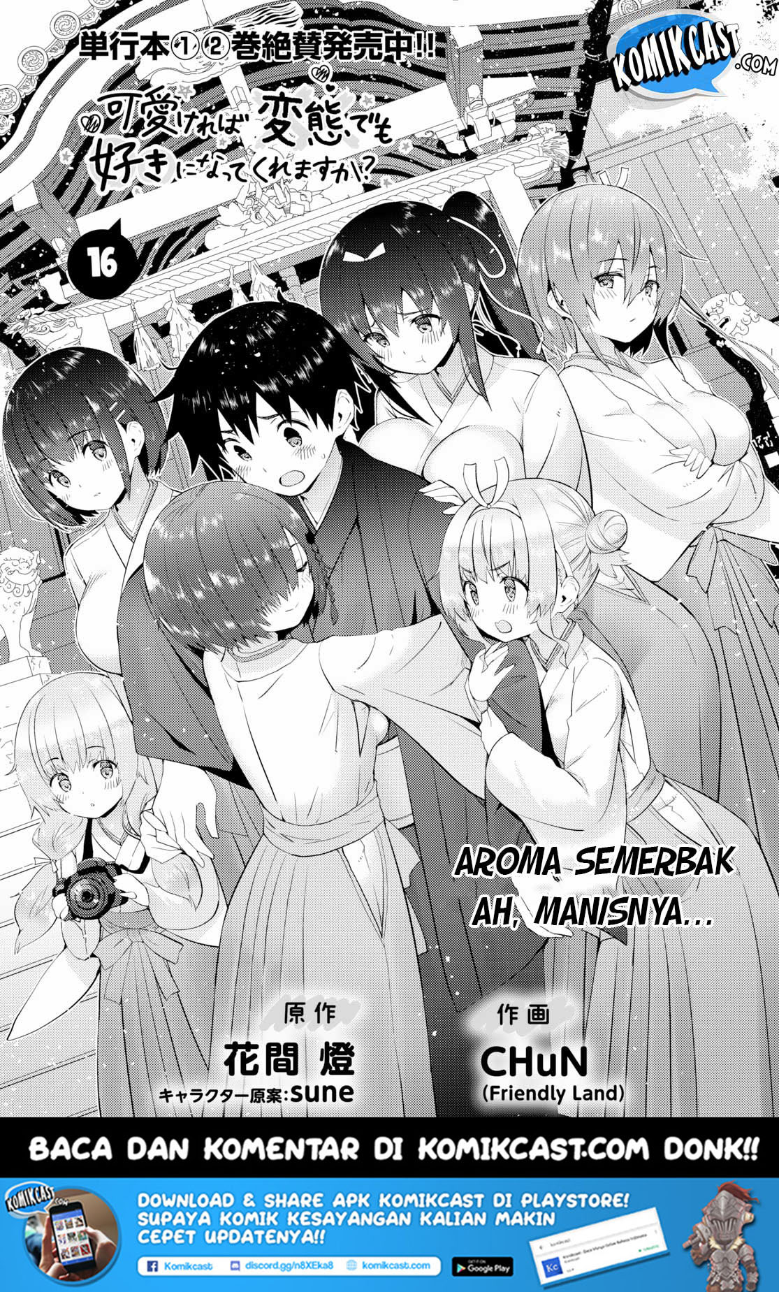 Kawaiikereba Hentai demo Suki ni Natte Kuremasu ka? Chapter 16