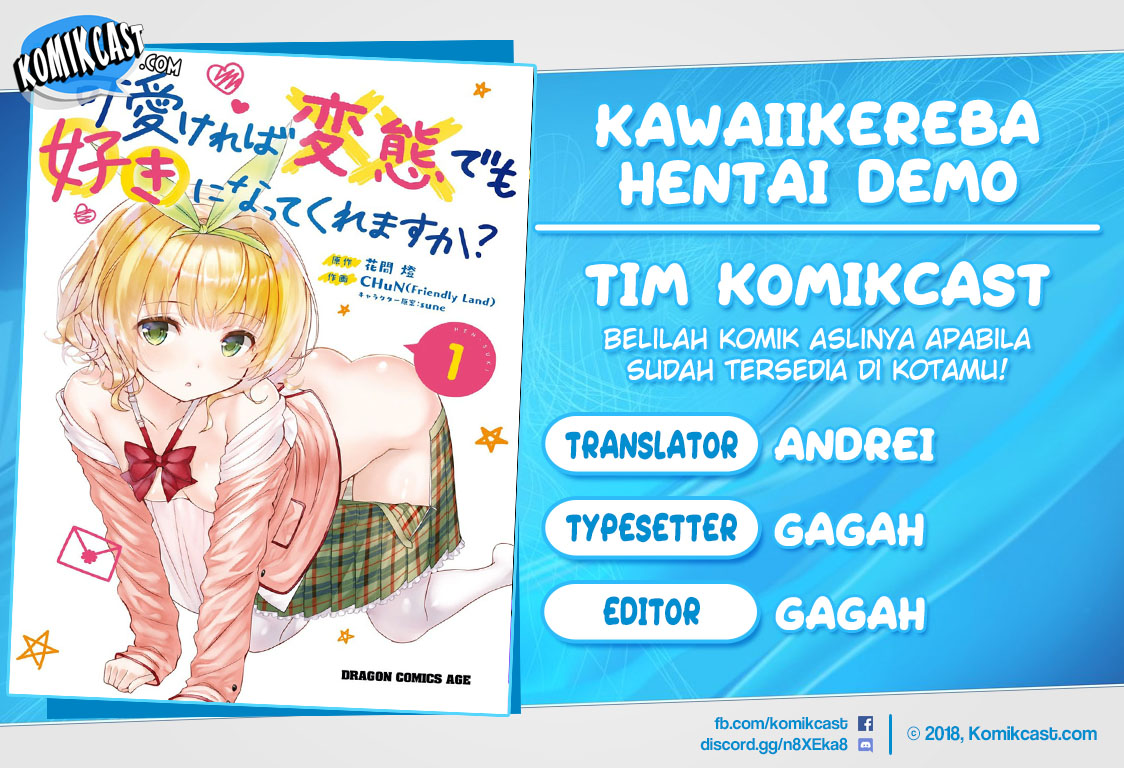 Kawaiikereba Hentai demo Suki ni Natte Kuremasu ka? Chapter 16