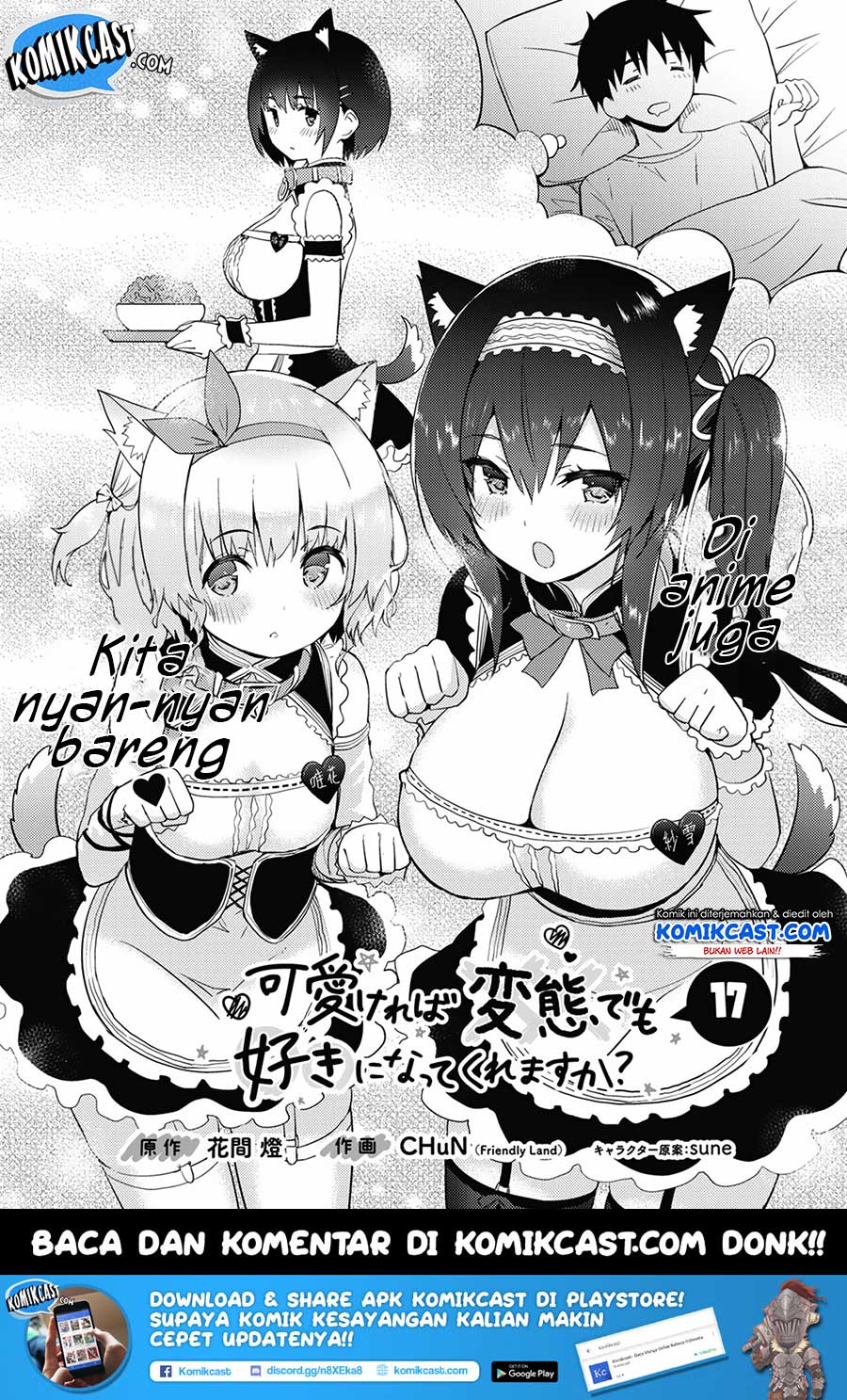 Kawaiikereba Hentai demo Suki ni Natte Kuremasu ka? Chapter 17