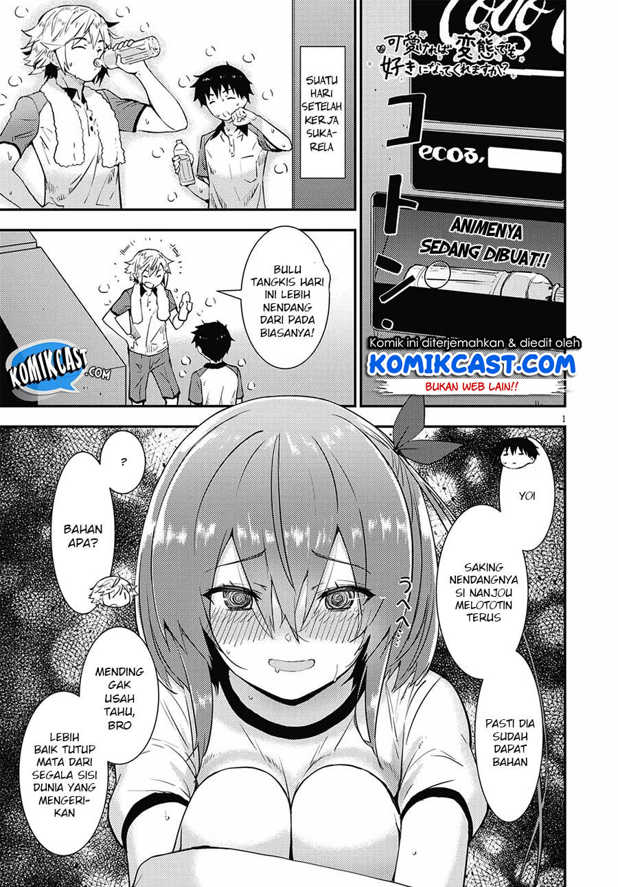 Kawaiikereba Hentai demo Suki ni Natte Kuremasu ka? Chapter 17