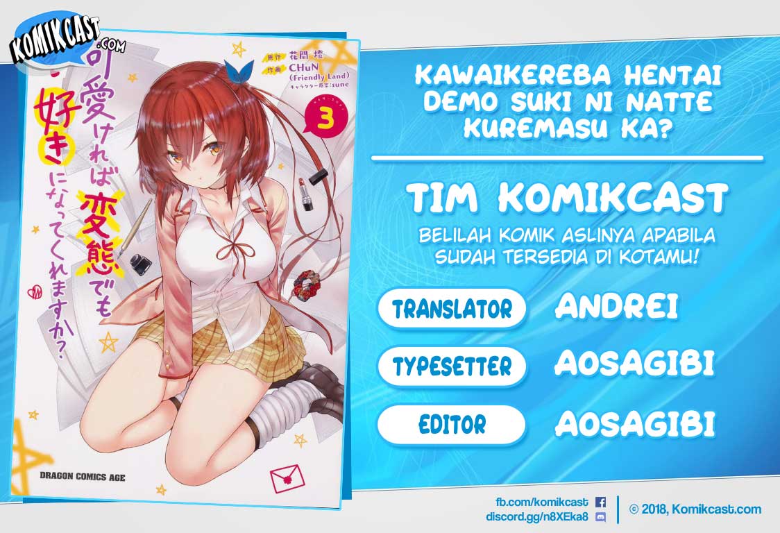 Kawaiikereba Hentai demo Suki ni Natte Kuremasu ka? Chapter 23