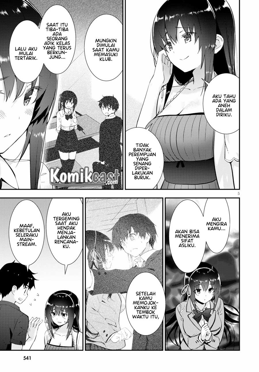 Kawaiikereba Hentai demo Suki ni Natte Kuremasu ka? Chapter 23