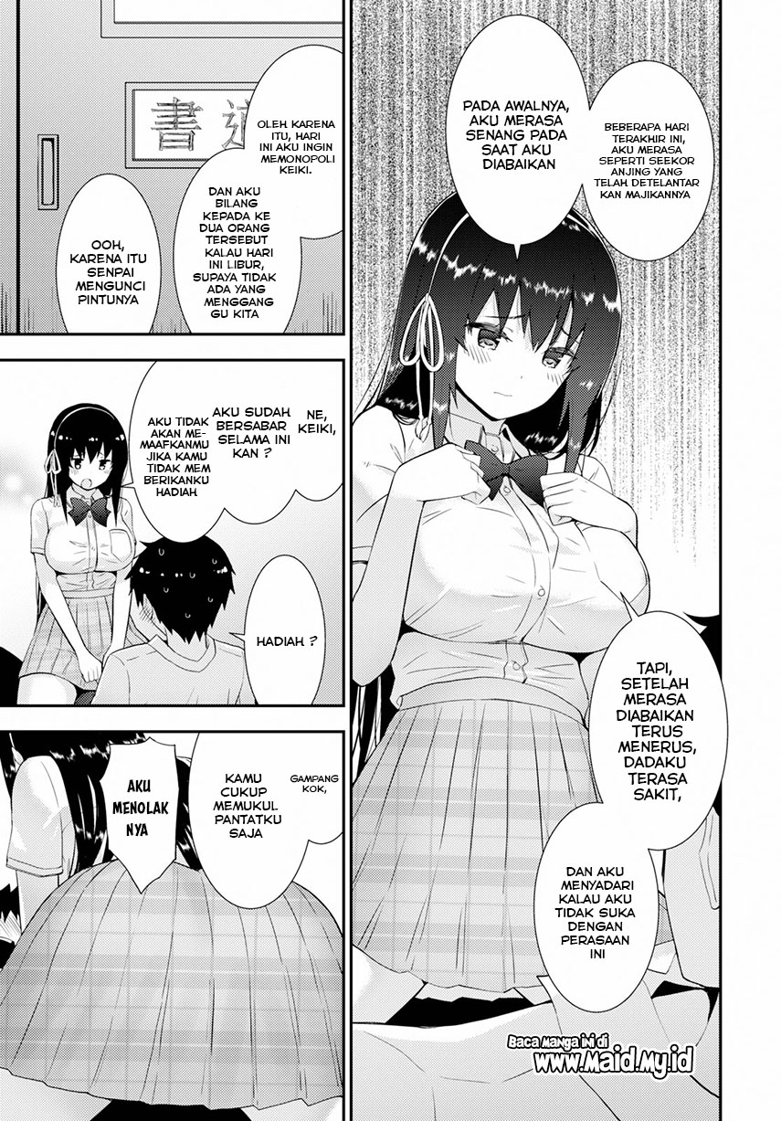 Kawaiikereba Hentai demo Suki ni Natte Kuremasu ka? Chapter 25