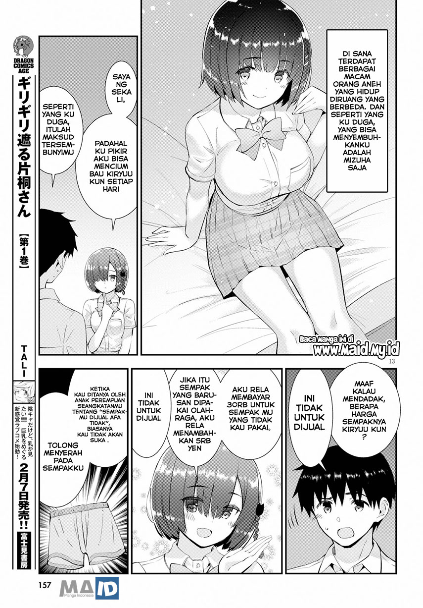 Kawaiikereba Hentai demo Suki ni Natte Kuremasu ka? Chapter 26