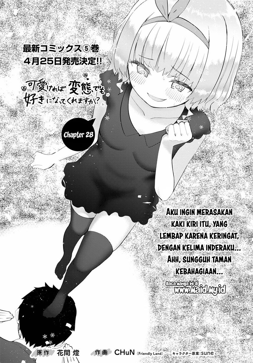 Kawaiikereba Hentai demo Suki ni Natte Kuremasu ka? Chapter 28